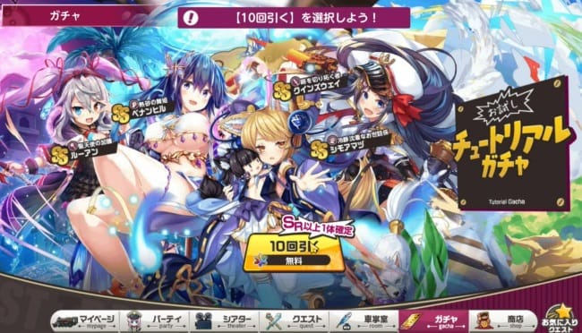 ミストトレインガールズA